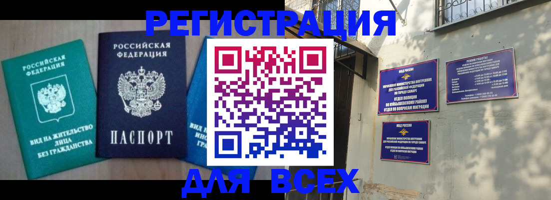 где прописаться в Тулуне