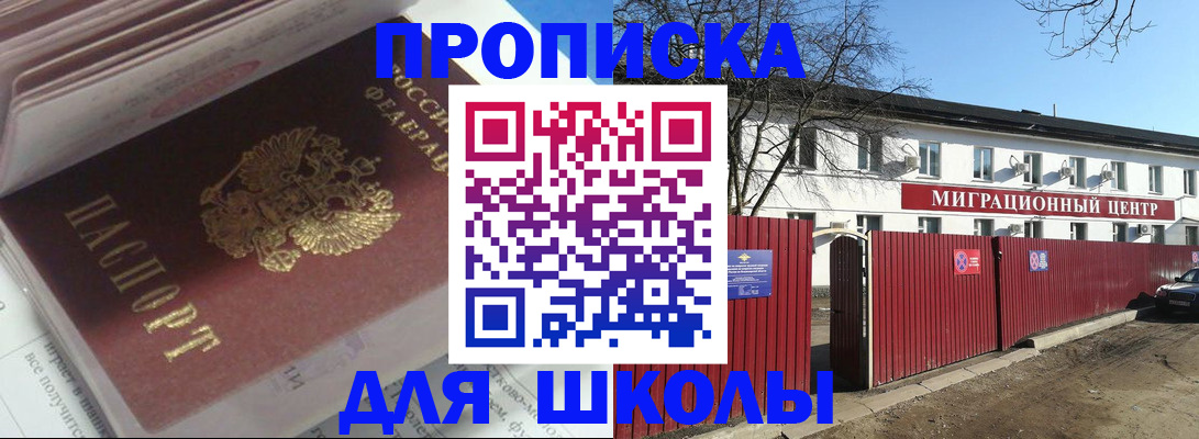 временная регистрация госуслуги в Тулуне