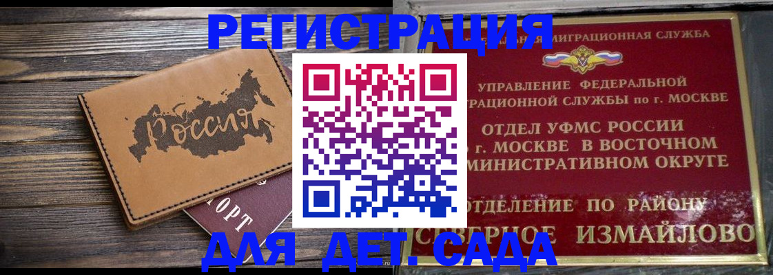 временная регистрация надежно в Тулуне
